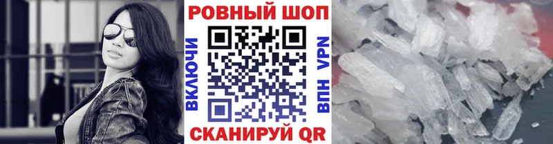 Где найти наркотики Ветлуга ГАШИШ  КОКАИН  АМФ  МЕТАДОН  Мефедрон  Alpha PVP  Канабис 
