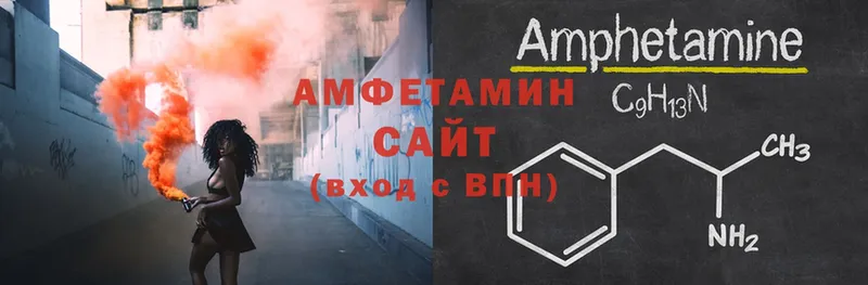 Amphetamine Premium  как найти наркотики  Ветлуга 