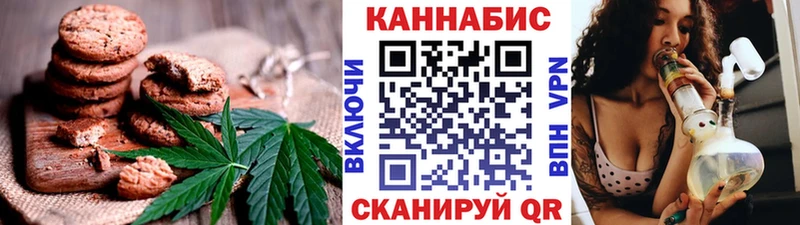 Cannafood марихуана  блэк спрут онион  Ветлуга 