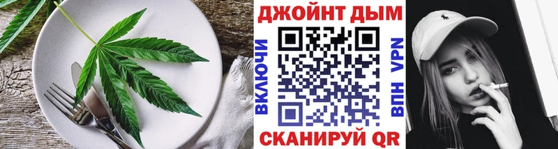 Canna-Cookies марихуана Ветлуга