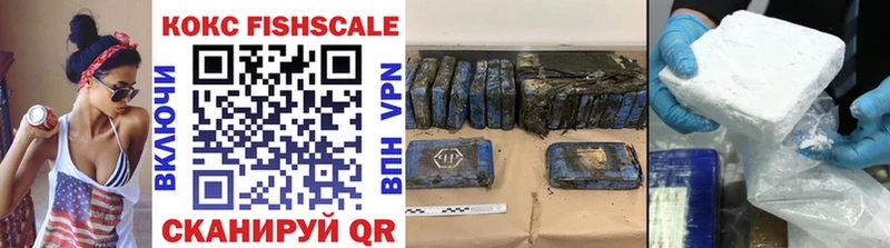 COCAIN 97%  Ветлуга 