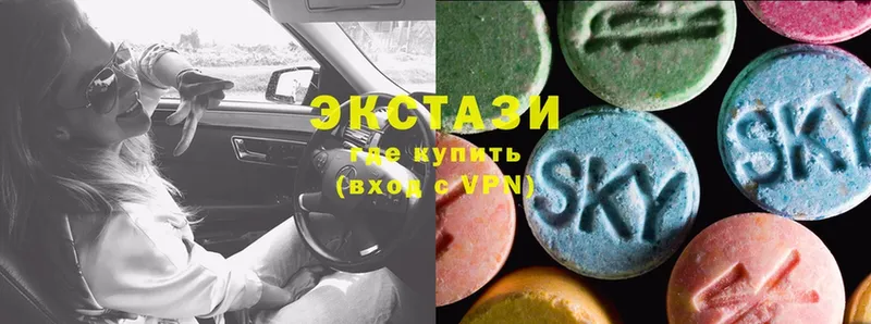 продажа наркотиков  Ветлуга  Ecstasy DUBAI 