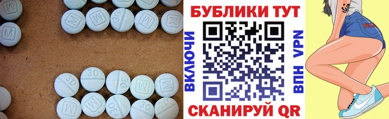 Ecstasy XTC  Ветлуга 