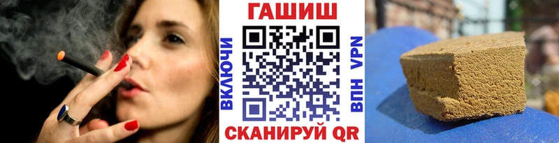 Гашиш 40% ТГК  мега зеркало  Ветлуга 