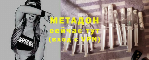 бутират Медногорск