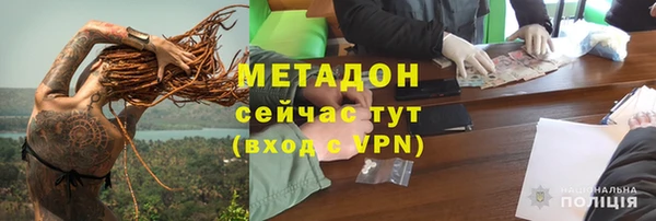 бутират Медногорск