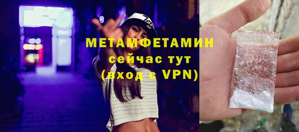 COCAINE Мегион