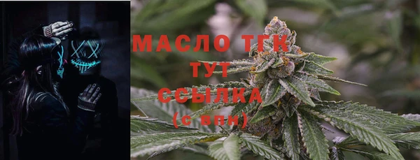 COCAINE Мегион