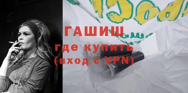 бутират Медногорск
