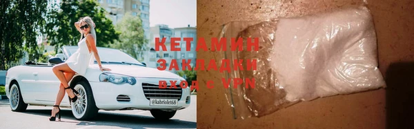 бутират Медногорск