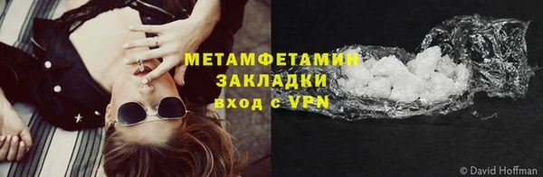 COCAINE Мегион