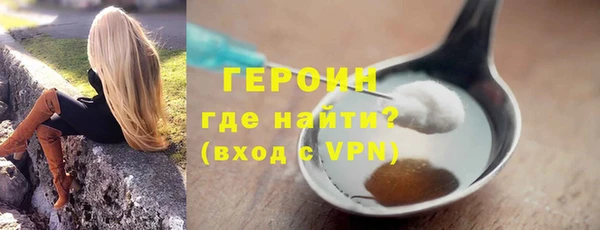 бутират Медногорск