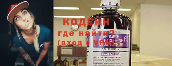 COCAINE Мегион