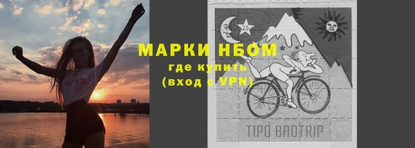 бутират Медногорск