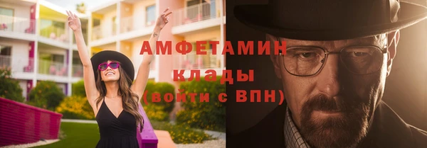 бутират Медногорск