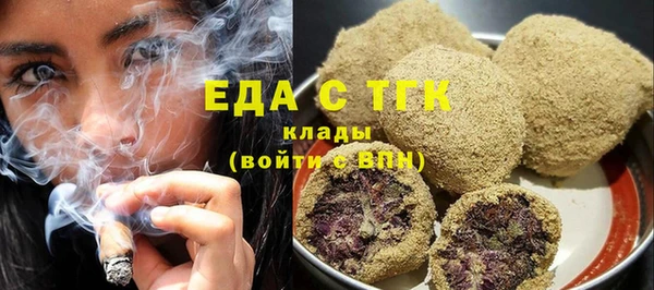 бутират Медногорск