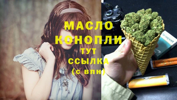 бутират Медногорск