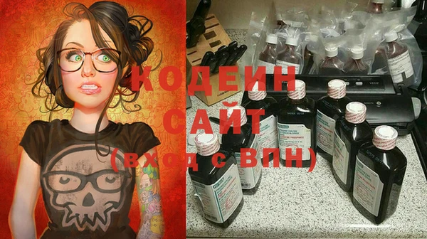 COCAINE Мегион