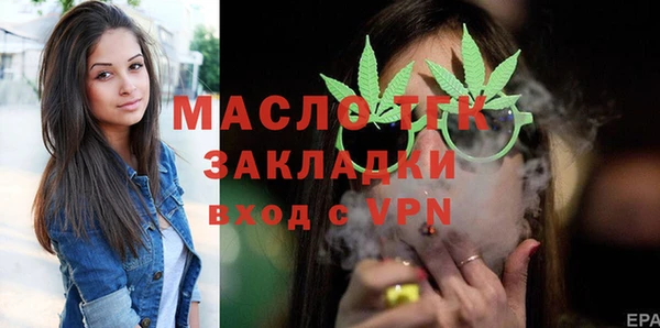 бутират Медногорск