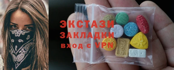 COCAINE Мегион