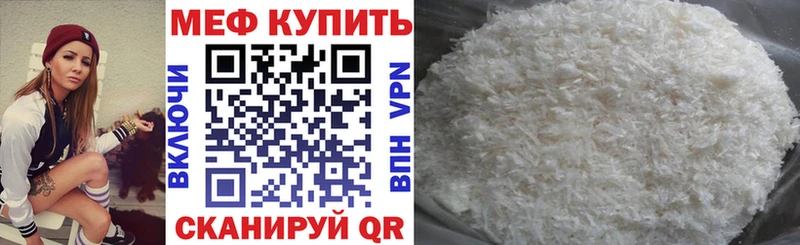 закладка  Ветлуга  МЯУ-МЯУ VHQ 
