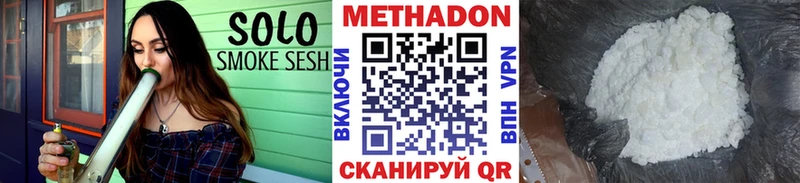 Метадон белоснежный omg tor Ветлуга где можно купить
