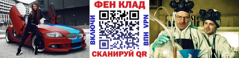 где купить наркоту  дарк нет Telegram  Первитин кристалл  Ветлуга  omg сайт 