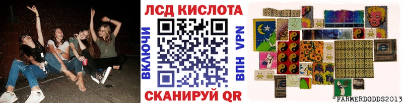 что такое наркотик  Ветлуга  Наркотические марки 1,8мг 