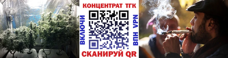 цена наркотик Ветлуга ТГК вейп с тгк